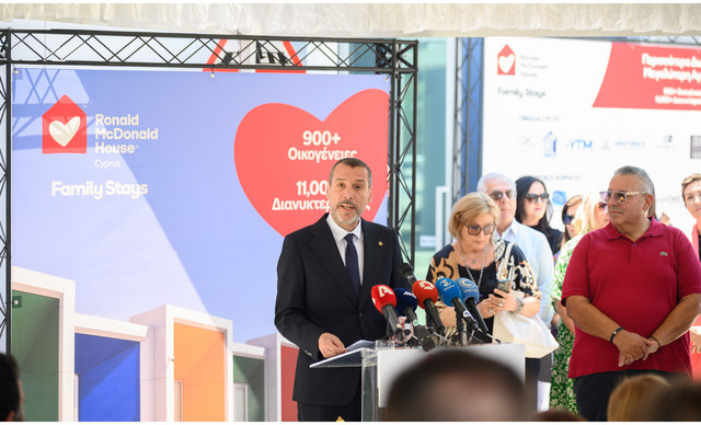 H &alpha;&gamma;&kappa;&alpha;&lambda;&iota;ά &tau;&omicron;&upsilon; Ronald McDonald House&reg; &mu;&epsilon;&gamma;&alpha;&lambda;ώ&nu;&epsilon;&iota;