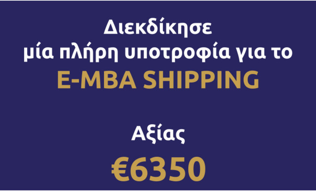 Ό&rho;&omicron;&iota; &kappa;&alpha;&iota; &pi;&rho;&omicron;ϋ&pi;&omicron;&theta;έ&sigma;&epsilon;&iota;&sigmaf; &tau;&omicron;&upsilon; &delta;&iota;&alpha;&gamma;&omega;&nu;&iota;&sigma;&mu;&omicron;ύ CYPRUS INSTITUTE OF MARKETING &pi;&omicron;&upsilon; &delta;&iota;&omicron;&rho;&gamma;&alpha;&nu;ώ&nu;&epsilon;&iota; &tau;&omicron; Alpha Radio