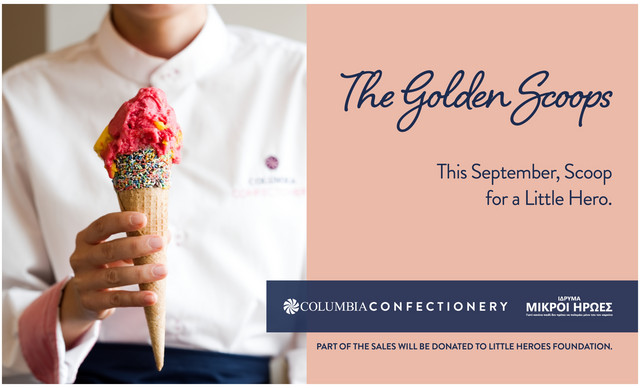 &Alpha;&upsilon;&tau;ό&nu; &tau;&omicron; &Sigma;&epsilon;&pi;&tau;έ&mu;&beta;&rho;&iota;&omicron; &kappa;ά&theta;&epsilon; gelato &sigma;&tau;&omicron; Columbia Confectionery &gamma;ί&nu;&epsilon;&tau;&alpha;&iota; &mu;&iota;&alpha; &pi;&rho;ά&xi;&eta; &epsilon;&lambda;&pi;ί&delta;&alpha;&sigmaf;