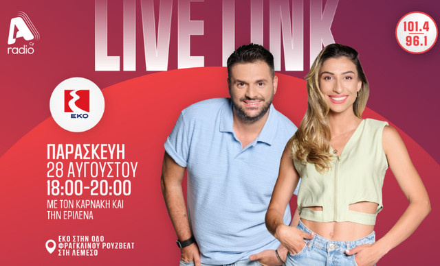 &Tau;&omicron; &laquo;&Pi;ά&theta;&omicron;&sigmaf; &gamma;&iota;&alpha; &tau;&omicron; &Pi;&alpha;&iota;&chi;&nu;ί&delta;&iota;&raquo; &sigma;&upsilon;&nu;&epsilon;&chi;ί&zeta;&epsilon;&tau;&alpha;&iota; &mu;&epsilon; &tau;&eta; &sigma;&upsilon;&nu;&epsilon;&rho;&gamma;&alpha;&sigma;ί&alpha; &Epsilon;&Kappa;&Omicron; &kappa;&alpha;&iota; &Pi;&alpha;&nu;&alpha;&gamma;&iota;ώ&tau;&eta; &Gamma;&iota;&alpha;&nu;&nu;ά&kappa;&eta;