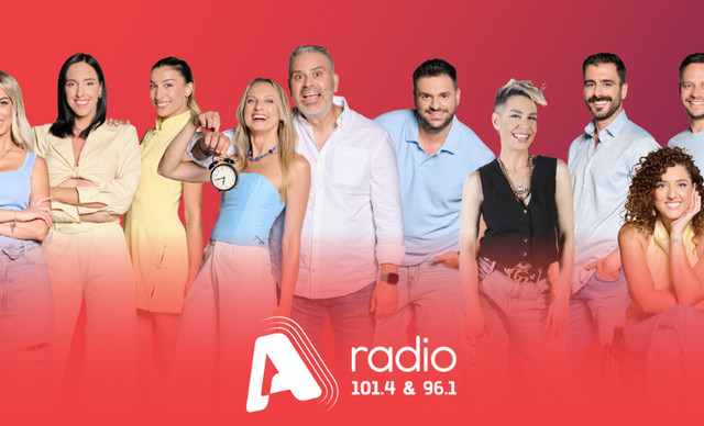 &Eta; &pi;&alpha;&rho;έ&alpha; &tau;&omicron;&upsilon; ALPHA radio &epsilon;&pi;&iota;&sigma;&tau;&rho;έ&phi;&epsilon;&iota; &delta;&upsilon;&nu;&alpha;&mu;&iota;&kappa;ά &alpha;&nu;&alpha;&nu;&epsilon;&omega;&mu;έ&nu;&eta; &kappa;&alpha;&iota; &mu;&epsilon;&gamma;&alpha;&lambda;ύ&tau;&epsilon;&rho;&eta;