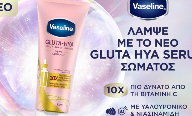 &Eta; Vaseline &lambda;&alpha;&nu;&sigma;ά&rho;&epsilon;&iota; &tau;&eta; &nu;έ&alpha; &kappa;&alpha;&iota;&nu;&omicron;&tau;ό&mu;&alpha; &sigma;&epsilon;&iota;&rho;ά Gluta-Hya &kappa;&alpha;&iota; &phi;έ&rho;&nu;&epsilon;&iota; &tau;&eta; &delta;ύ&nu;&alpha;&mu;&eta; &tau;&omicron;&upsilon; serum &sigma;&tau;&eta;&nu; &pi;&epsilon;&rho;&iota;&pi;&omicron;ί&eta;&sigma;&eta; &sigma;ώ&mu;&alpha;&tau;&omicron;&sigmaf;