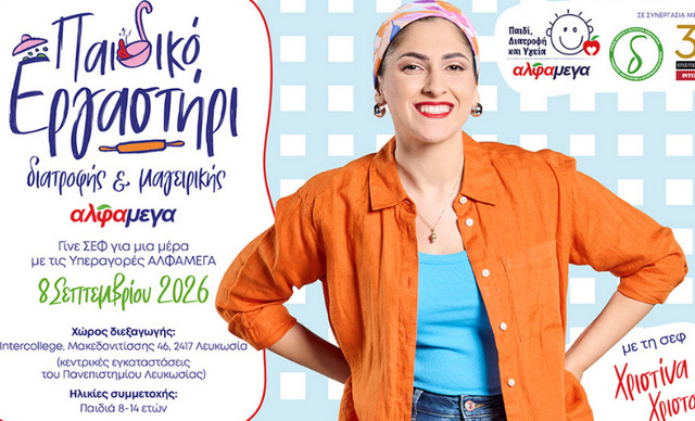 &Omicron;&iota; &Upsilon;&pi;&epsilon;&rho;&alpha;&gamma;&omicron;&rho;έ&sigmaf; &Alpha;&Lambda;&Phi;&Alpha;&Mu;&Epsilon;&Gamma;&Alpha; &epsilon;&pi;&iota;&am