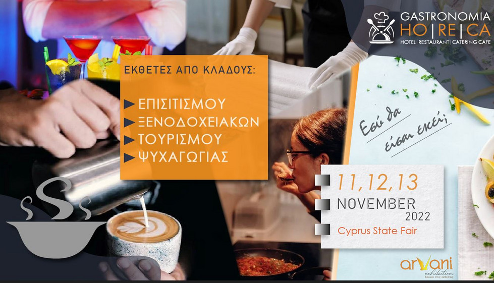 GASTRONOMIA- HORECA