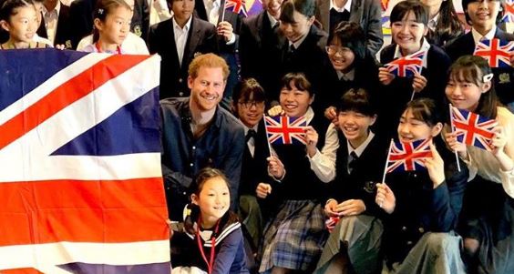 Το ταξίδι του πρίγκιπα Χάρι στην Ιαπωνία