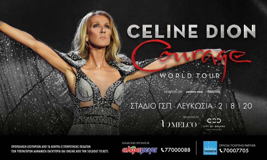Οι Υπεραγορές ΑΛΦΑΜΕΓΑ diamond sponsor του  Courage World Tour της Celine Dion