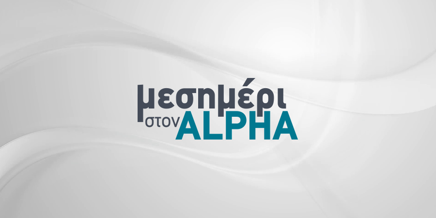 Τηλεοπτική είδηση: Νέα infotainment εκπομπή, έρχεται στην κυπριακή τηλεόραση
