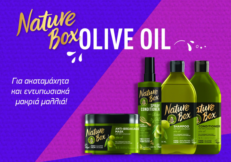 Ολοκαίνουργια Vegan σειρά Nature Box Olive Oil