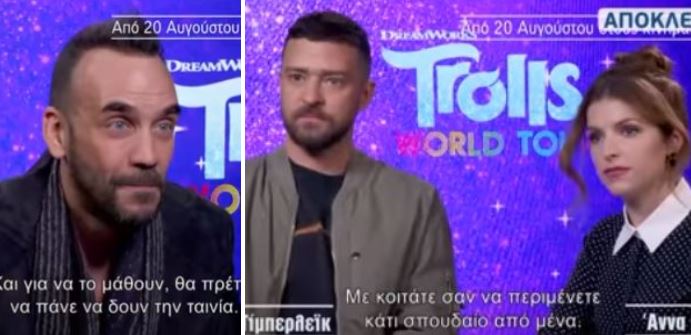 Και όμως ο Πάνος Μουζουράκης πήρε συνέντευξη από τον Justin Timberlake