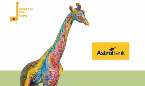 Η AstroBank συνεχίζει να στηρίζει το  Ίδρυμα  «Σοφία για τα Παιδιά»