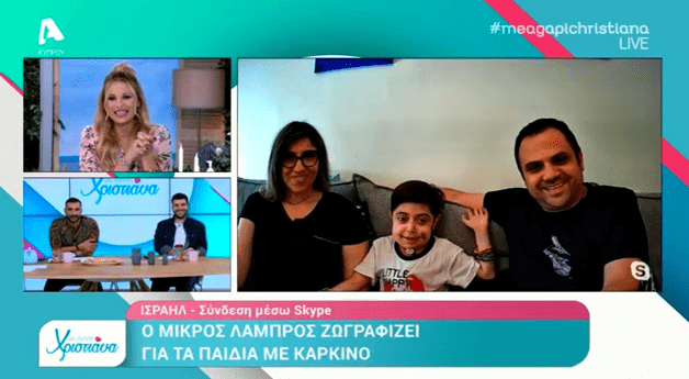 Ο μικρός Λάμπρος...on air για το έργο που έχει σκοπό να στηρίξει παιδιά με καρκίνο