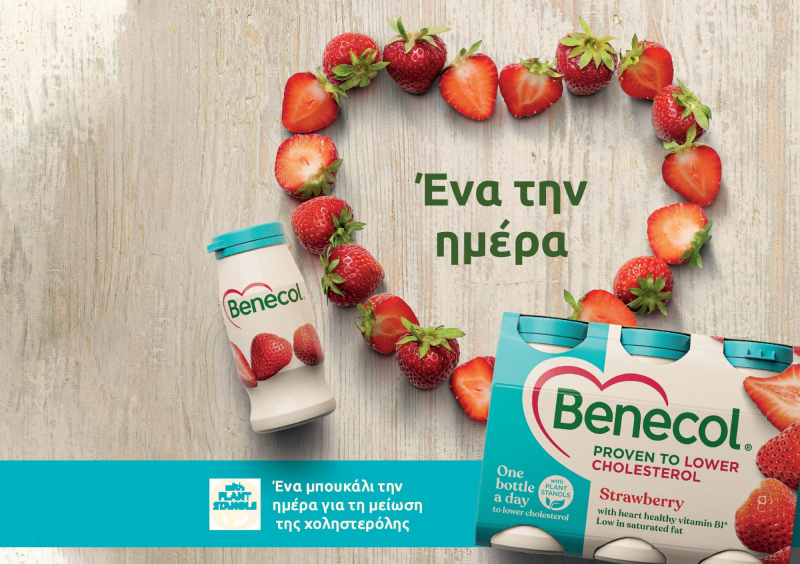 Τα Benecol, η σειρά τροφίμων με φυτικές στανόλες που βοηθούν στη μείωση της χοληστερόλης, ήρθε στην Κύπρο!