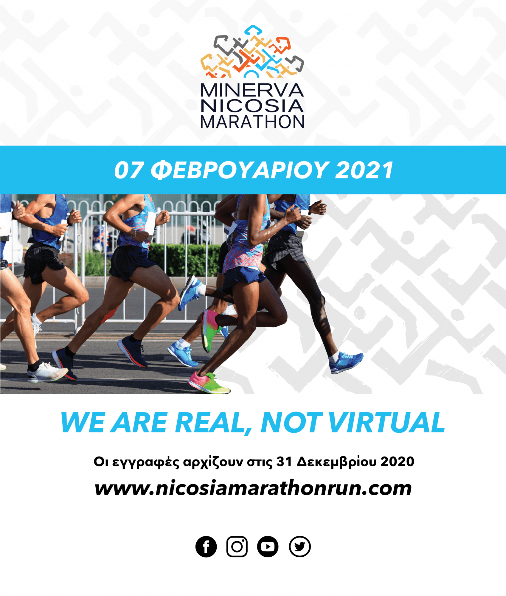 Ο MINERVA Nicosia Marathon διεξάγεται για τρίτη συνεχή χρονιά