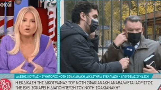 Άγριος καυγάς on air ανάμεσα σε Κούγια – Σκορδά για Σφακιανάκη: “Κάνετε επίδειξη εξυπνάδας…”