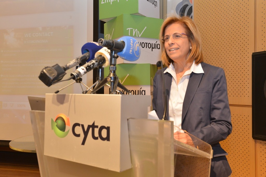 Cyta: Προϋπολογισμός Ανάπτυξης και Κερδοφορίας 2021-2023 Νέες Ψηφιακές Υποδομές και Επιστροφή Αξίας στους Πολίτες