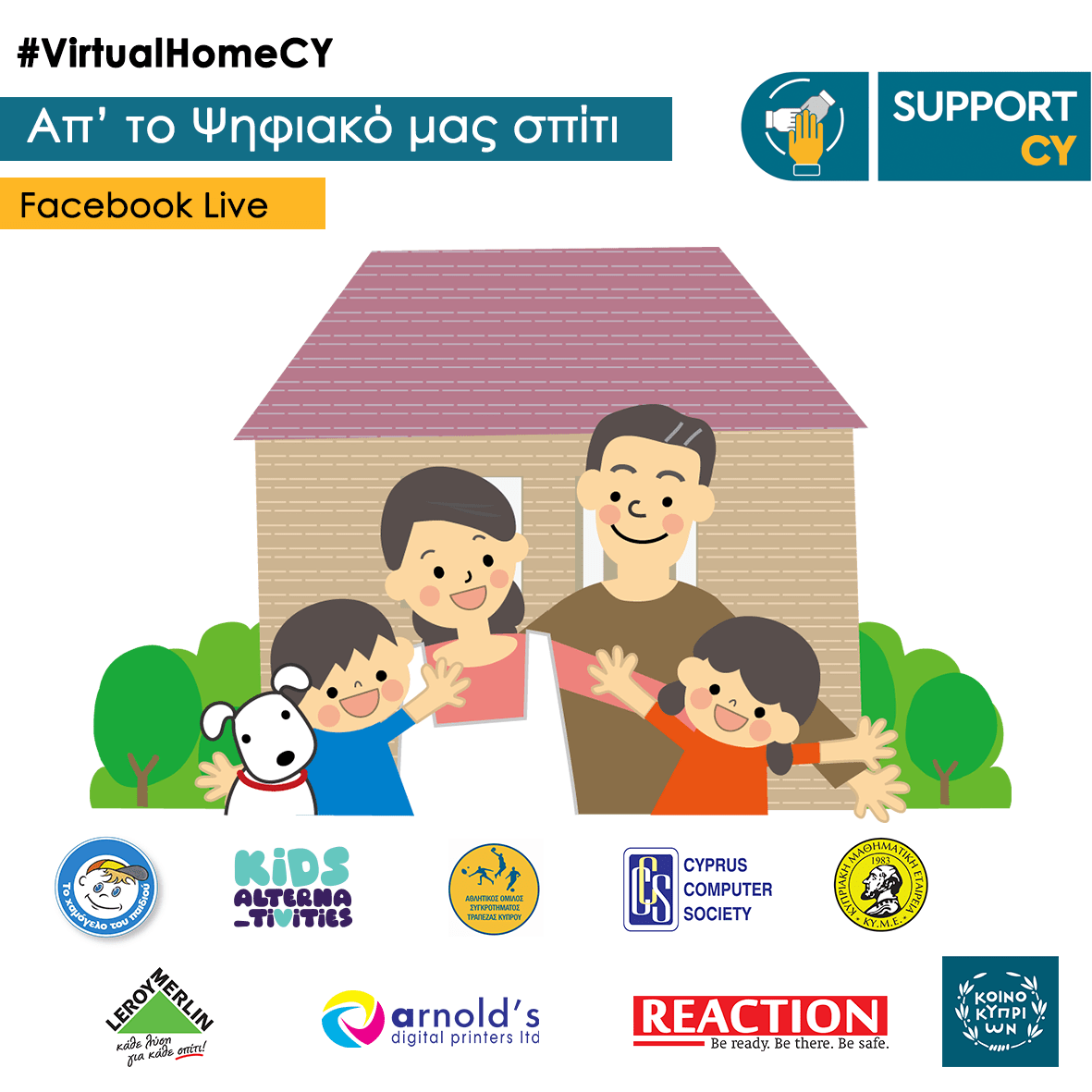 135,000 «επισκέφθηκαν» το #VirtualHome του SupportCY