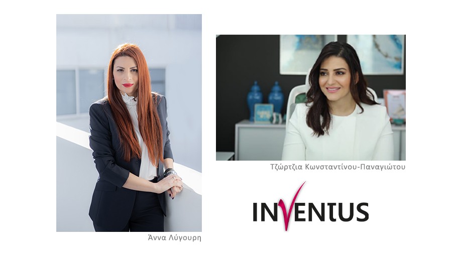 Την Inventus Services εμπιστεύτηκε ο Όμιλος Πηλακούτα για τη νέα Υπηρεσία Εικονικής Περιήγησης – Virtual Tour