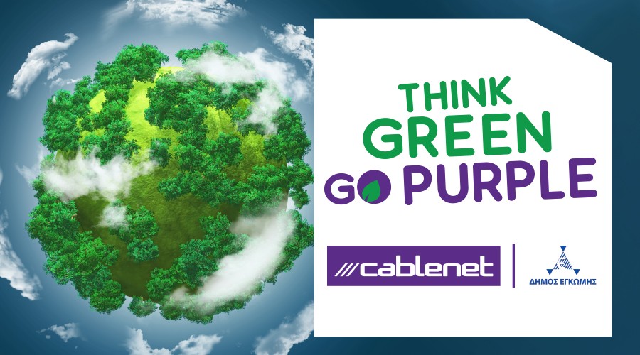 Cablenet: Think Green Go Purple Δεντροφύτευση σε χώρο πρασίνου του Δήμου Έγκωμης