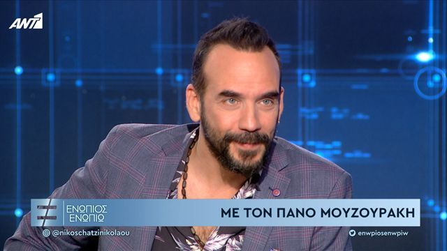 Πάνος Μουζουράκης: Το περιστατικό με άγνωστο άντρα στα 14 του χρόνια που τον στιγμάτισε