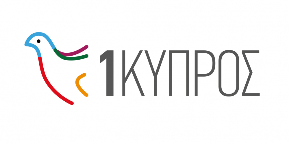 Διαδικτυακή συλλογή υπογραφών για λύση επανένωσης της Κύπρου
