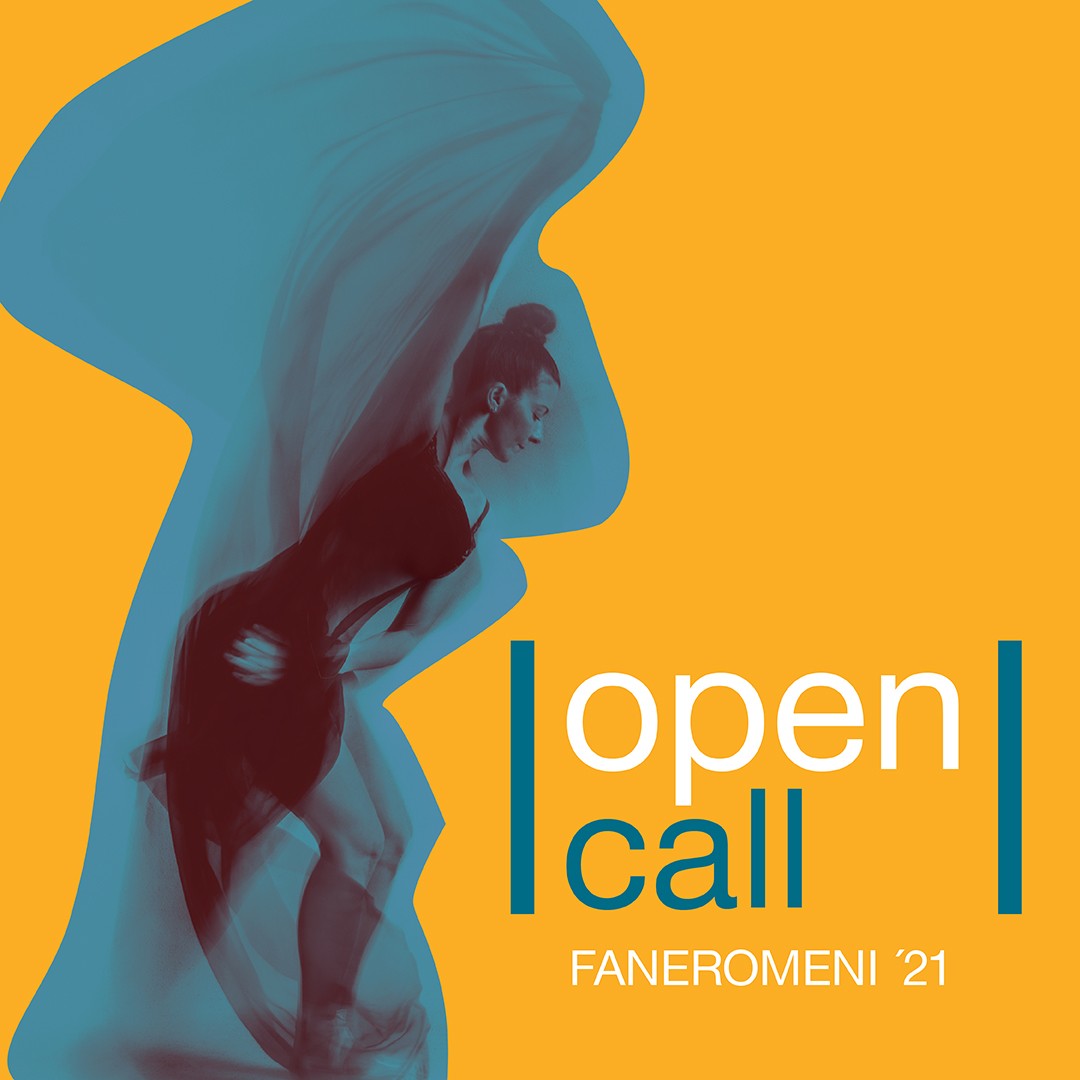 Open Calls από το Πολιτιστικό Ίδρυμα Τράπεζας Κύπρου για δημιουργικές συνεργασίες