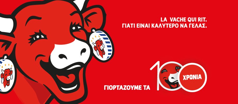 100 χρόνια La Vache Qui Rit ® – 100 χρόνια γεμάτα γέλιο