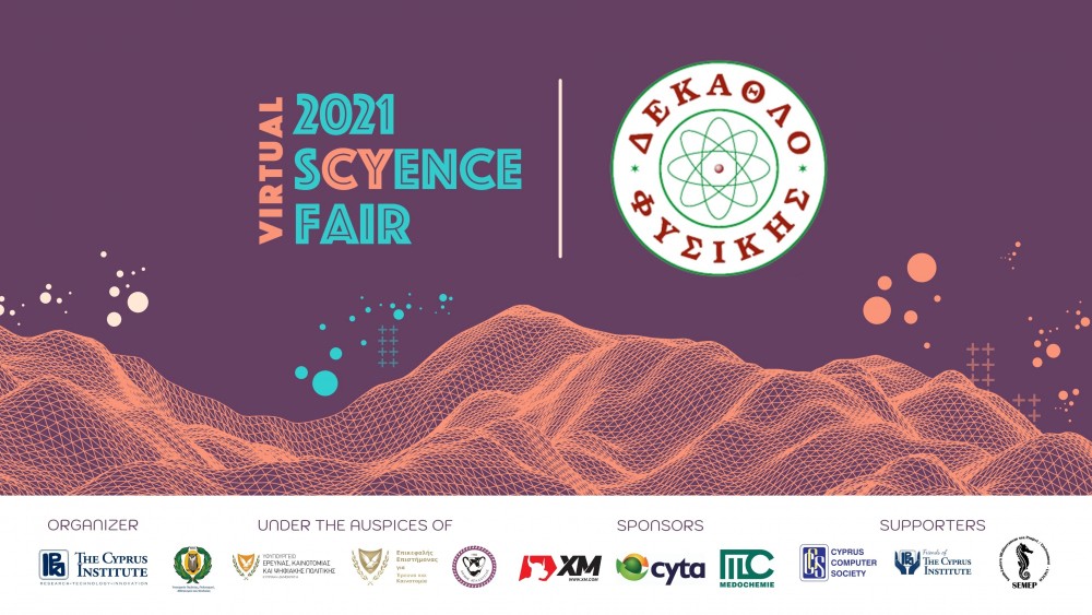 Το Δέκαθλο Φυσικής στο “Virtual sCyence Fair 2021”