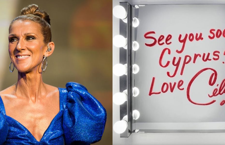 Η Celine Dion ανακοίνωσε πότε θα έρθει στην Κύπρο για συναυλία