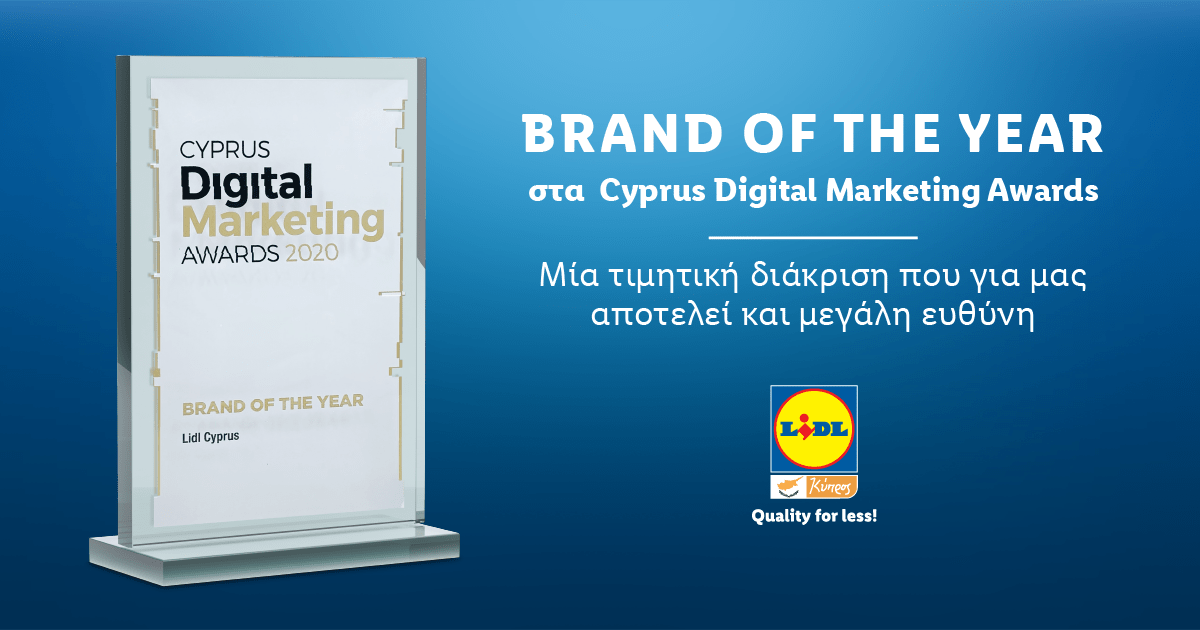 Η Lidl Κύπρου αναδείχθηκε Brand Of The Year