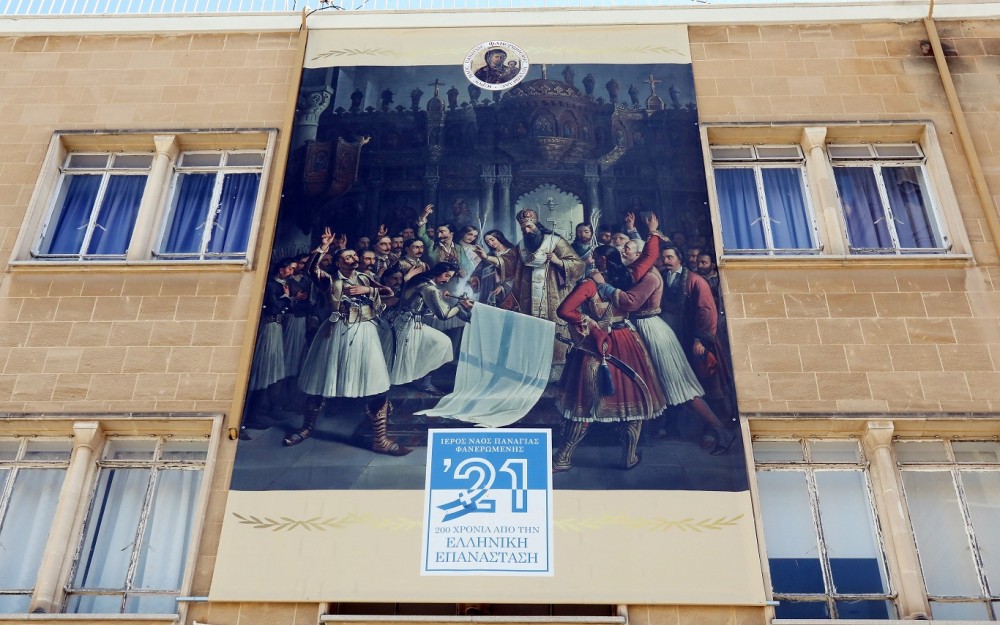 Η Ιστορία έχει Πρόσωπο