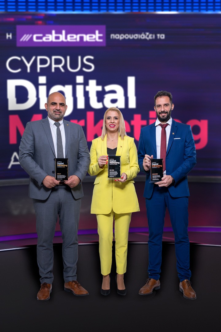 Διαδοχικές βραβεύσεις της ΕΚΟ Κύπρου  για την καινοτόμο εφαρμογή “ΕΚΟ Smile”!