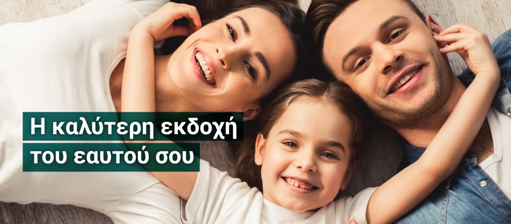 Το medone.com.cy, το μεγαλύτερο Online Φαρμακείο της Κύπρου, είναι εδώ… με κορυφαίες επιλογές υγείας, ευεξίας και ομορφιάς!