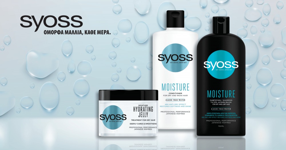 Μεταμορφώστε τα μαλλιά σας με τη ΝΕΑ σειρά Syoss Moisture!