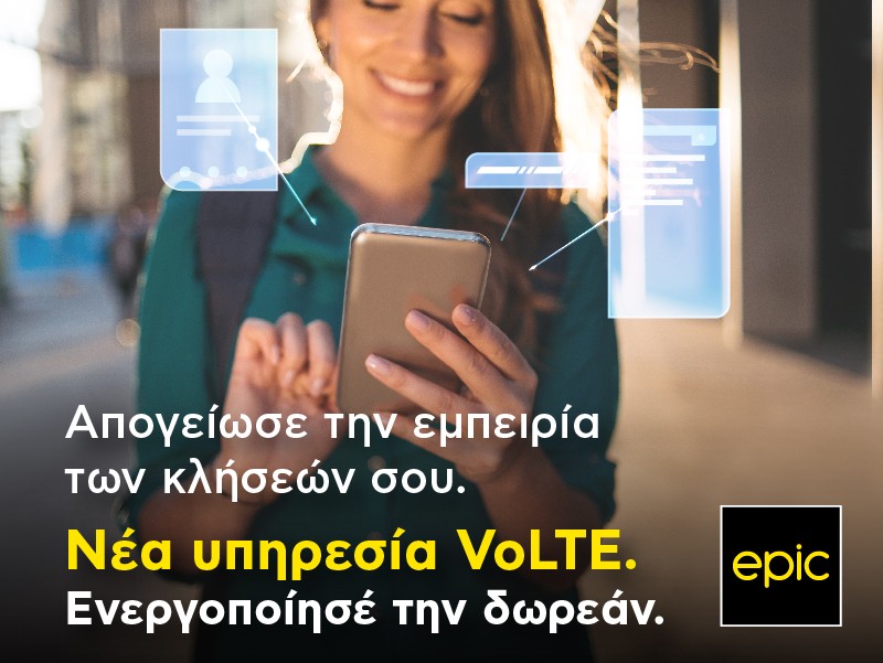 Απογείωσε την εμπειρία των κλήσεων σου με την τεχνολογία VoLTE από την Epic, το No1 δίκτυο κινητής στην Κύπρο!