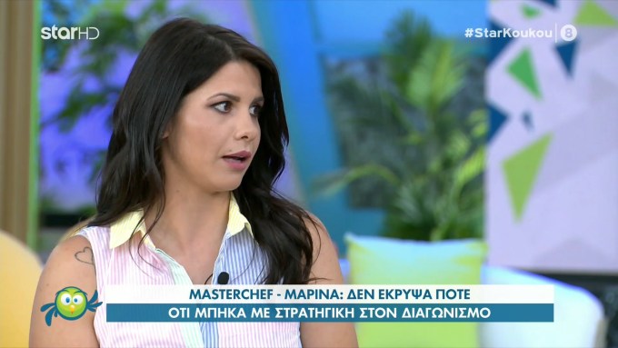 H Μαρίνα από το Master Chef: “Ο Διονύσης μου έκανε πόλεμο πίσω από τις κάμερες…”