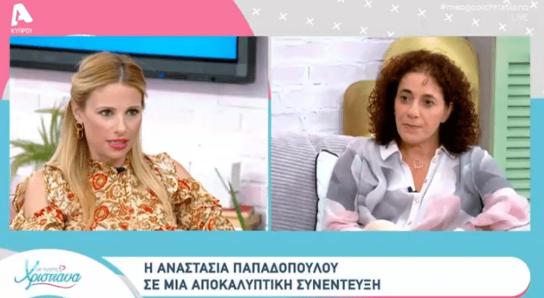 Αναστασία Παπαδοπούλου: 