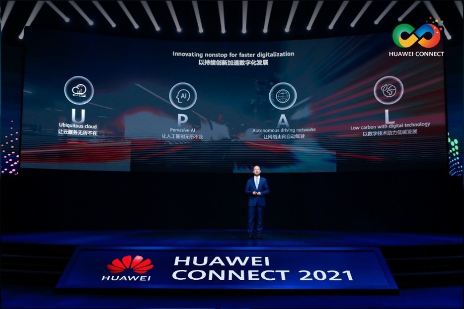 Huawei: Συνεχής Καινοτομία για ταχύτερη ψηφιοποίηση