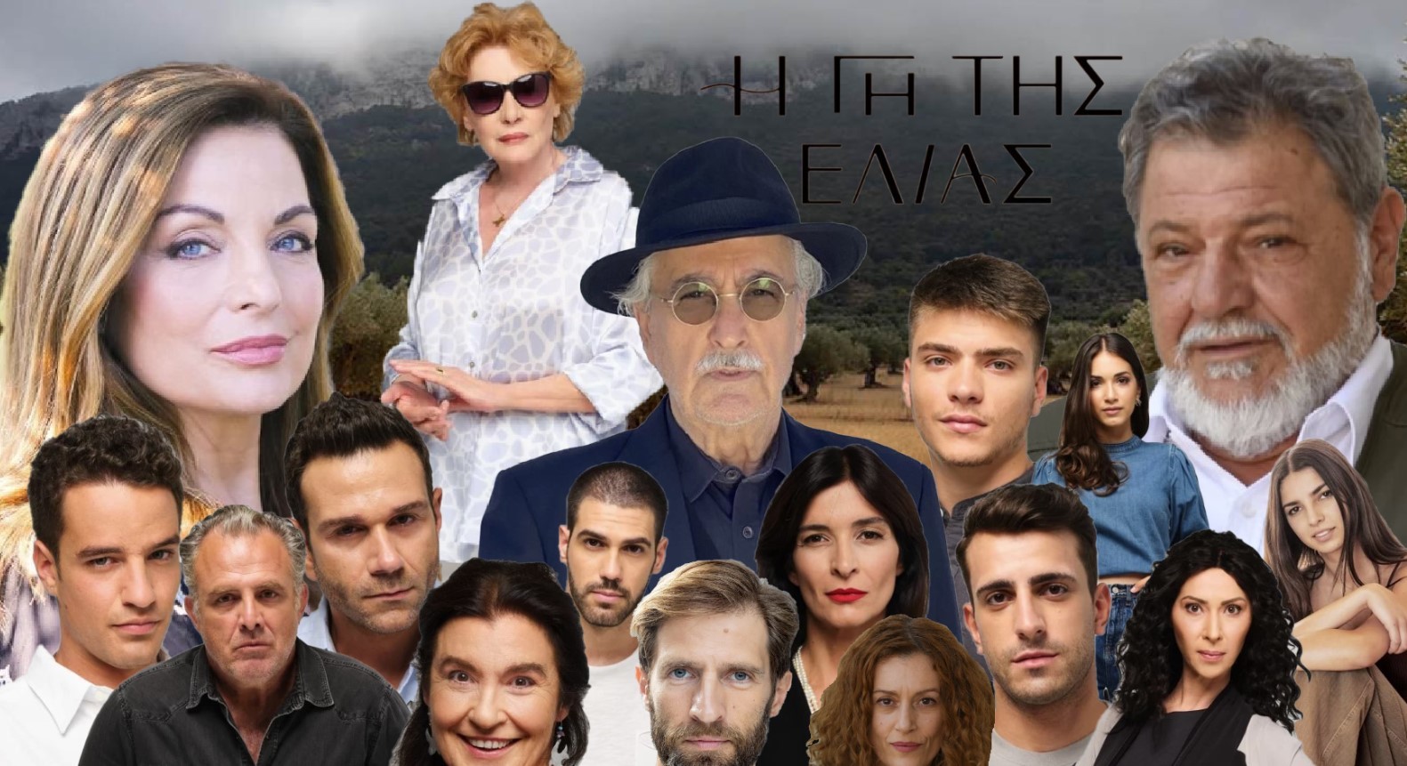 “Η Γη της Ελιάς”: Νυχτοπερπατήματα για τους ηθοποιούς της σειράς!