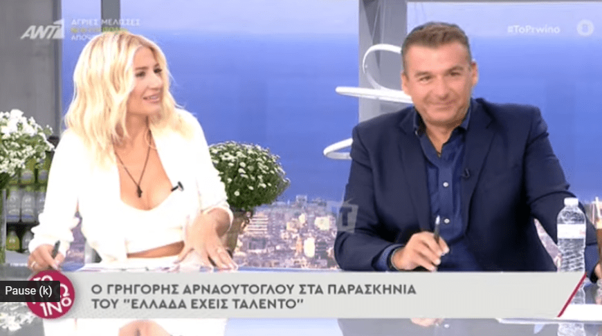 Νέα κόντρα Λιάγκα – Αρναούτογλου και στην μέσα η Σκορδά! – “Εγώ θα σε είχα ξεσκίσει”