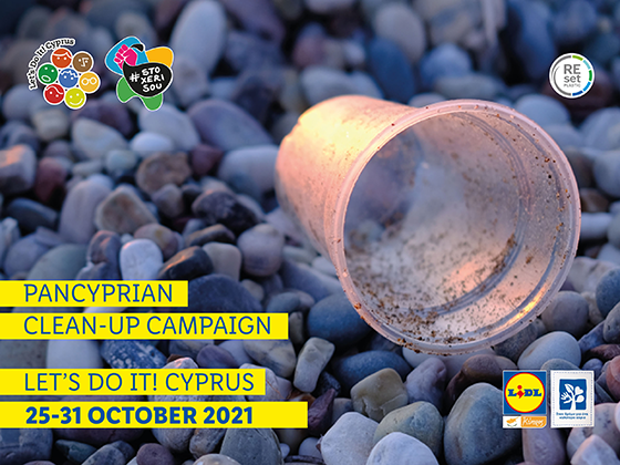 H Lidl Κύπρου μεγάλος χορηγός της Παγκύπριας Εκστρατείας Καθαρισμού “Let’s do it! Cyprus 2021”