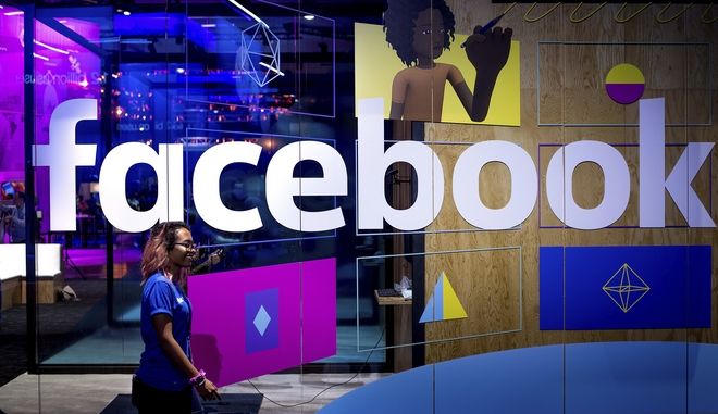 Facebook: Αλλάζει όνομα η δημοφιλής πλατφόρμα;