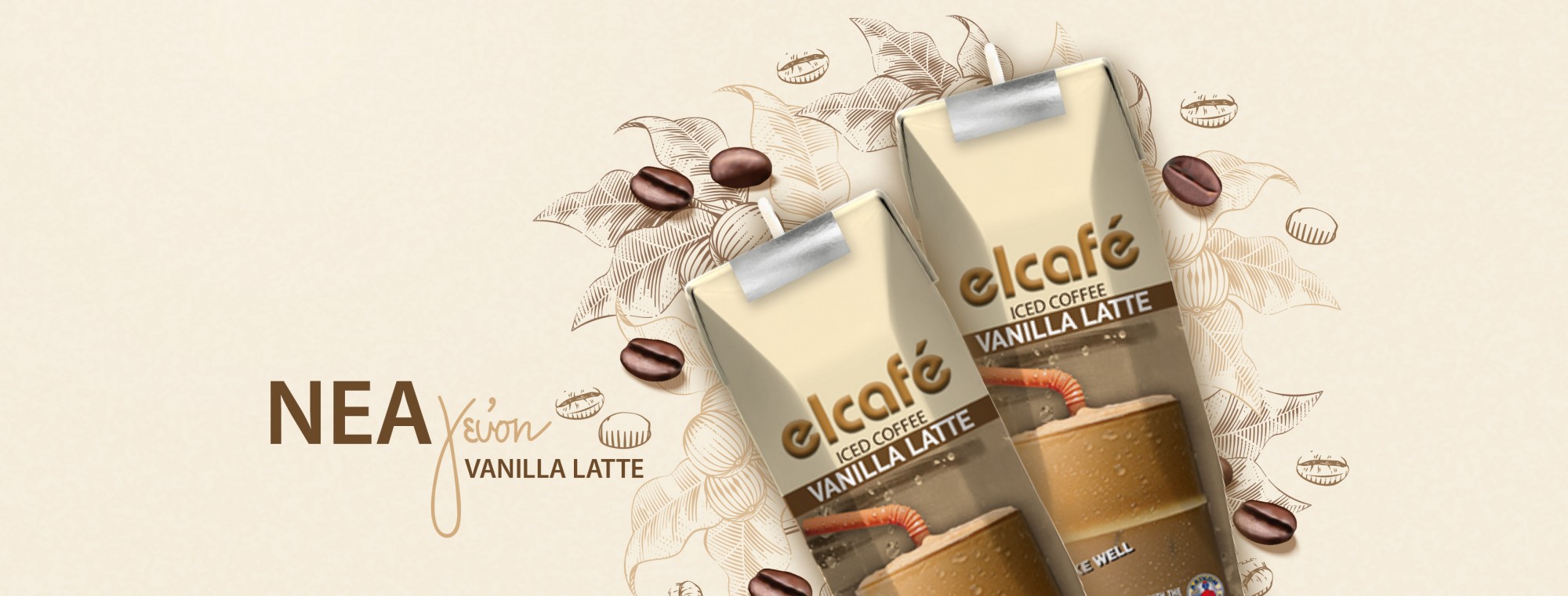 Ανακάλυψε το νέο Elcafe Vanilla Latte!