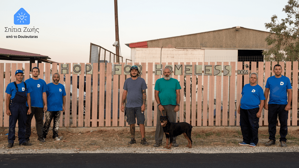 Το Douleutaras στηρίζει το έργο του Hope for Homeless