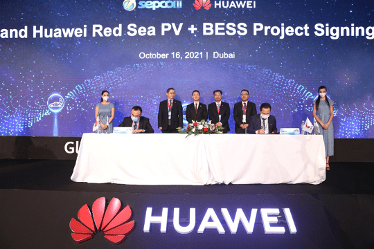 Η Huawei αναλαμβάνει το μεγαλύτερο έργο αποθήκευσης ενέργειας στον κόσμο, ισχύος 1300 MWh!