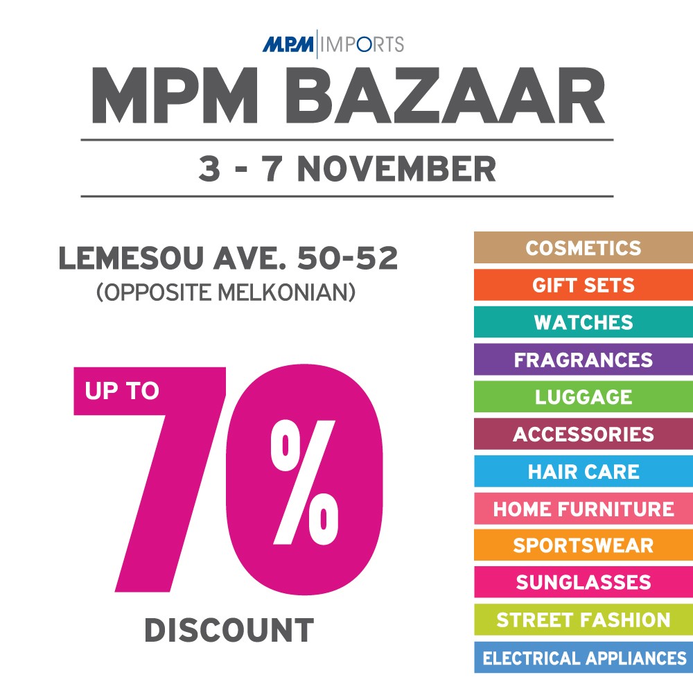 Το MPM BAZAAR επιστρέφει ενισχυμένο με νέες κατηγορίες & εκπτώσεις μέχρι και 70%
