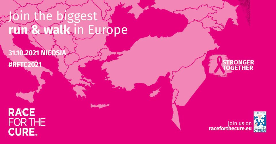 Διοργάνωση του “Race for the Cure” από την Europa Donna Κύπρου