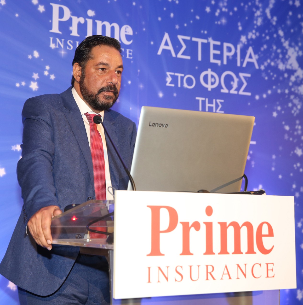 Παγκύπριο Συνέδριο της PRIME INSURANCE