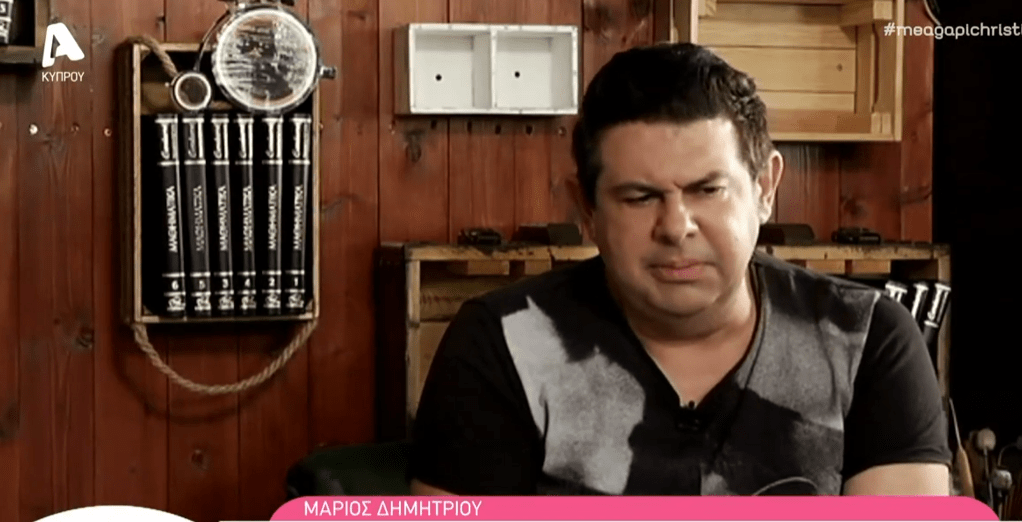 Μάριος Δημητρίου: 