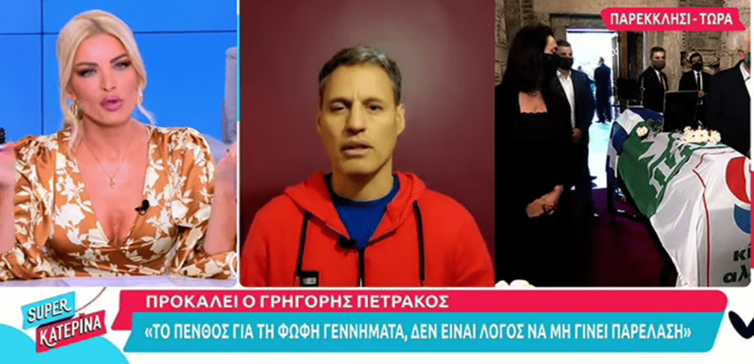 Εξοργισμένη η Καινούργιου με τον Πετράκο! 