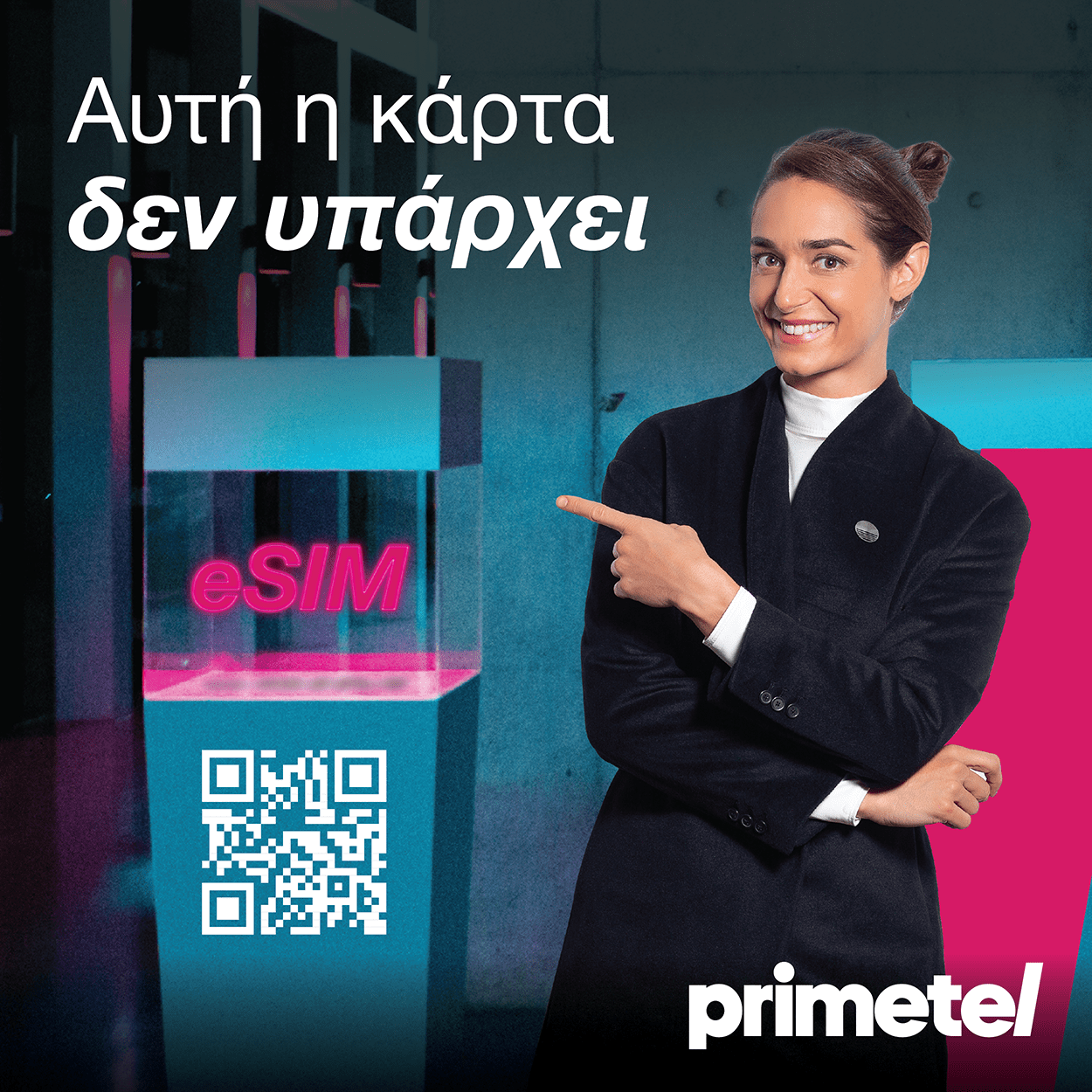 eSIM από την Primetel, με μόνο 5 ευρώ και δώρο 5GB